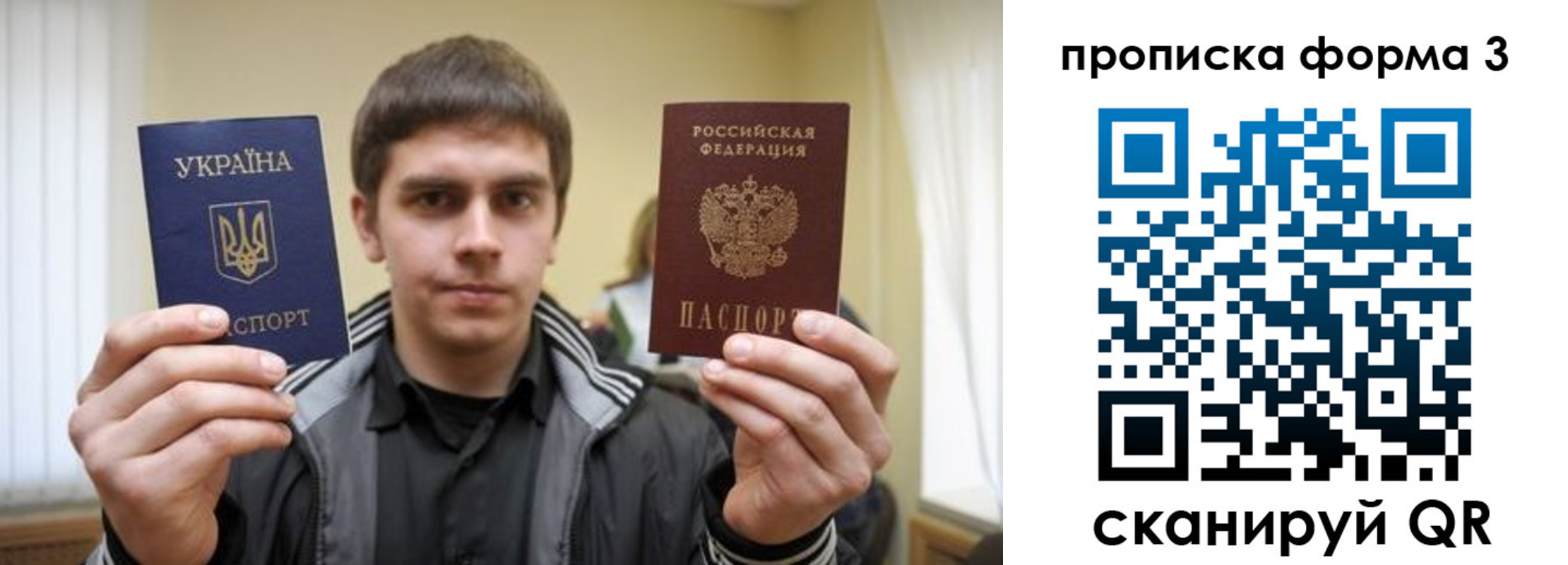 прописка иностранных граждан в Стерлитамаке