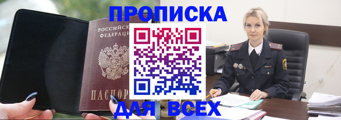 форма 3 в Стерлитамаке