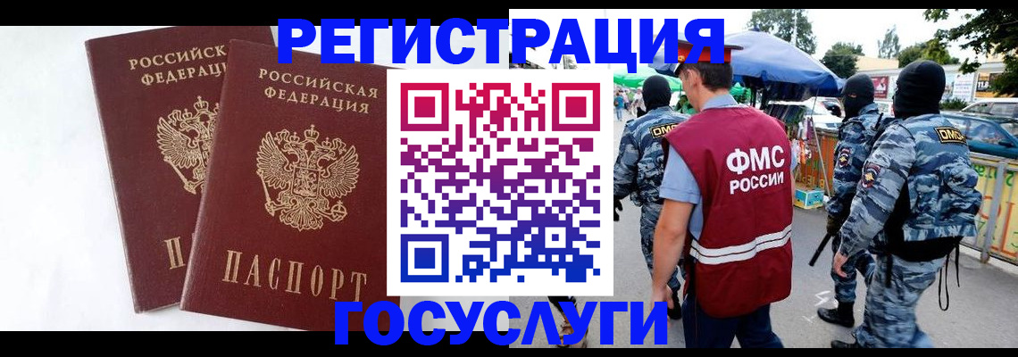 найти адрес прописки в Стерлитамаке